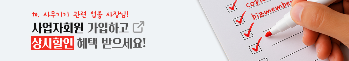 Sub Banner